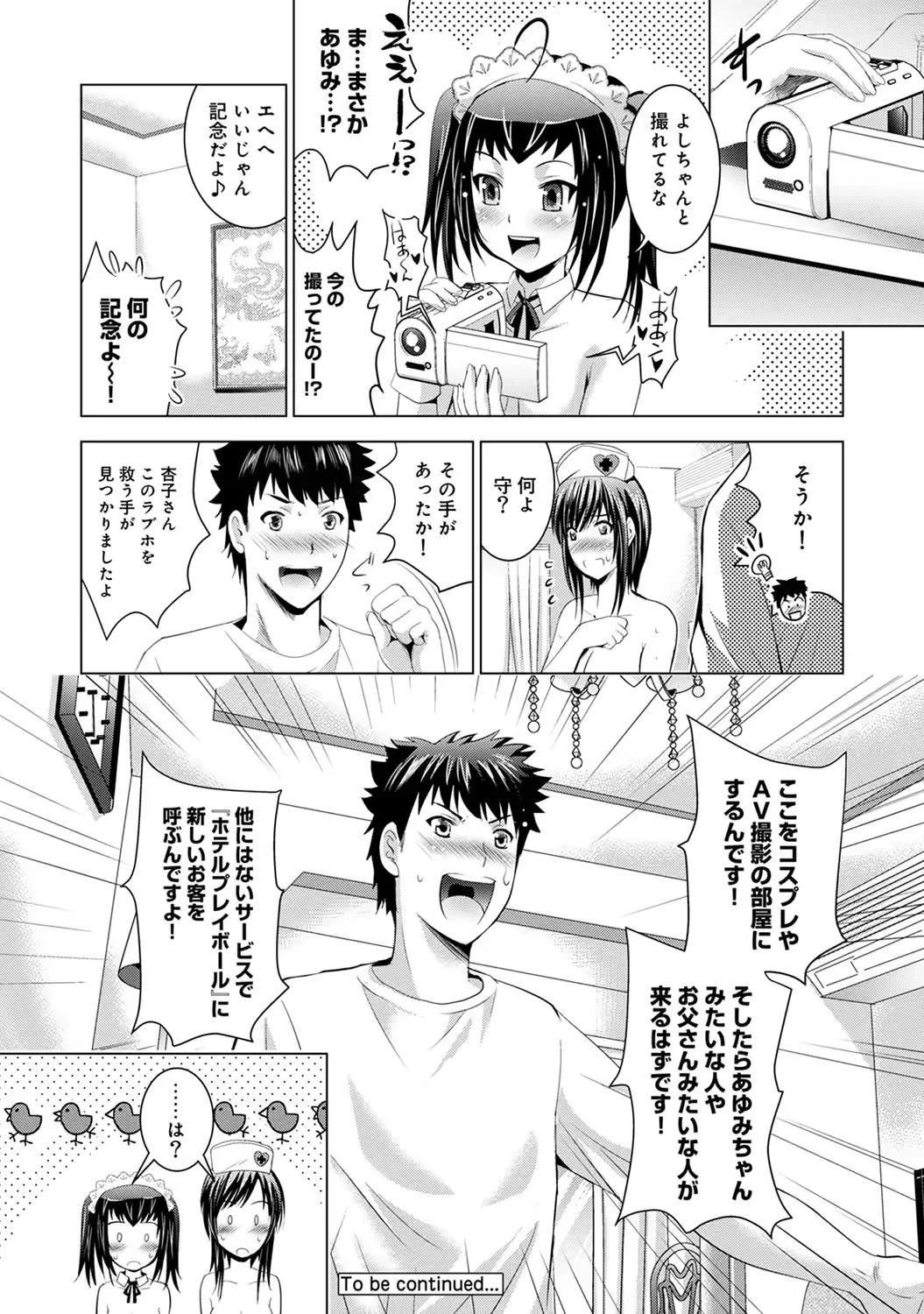 웹툰 이미지 79