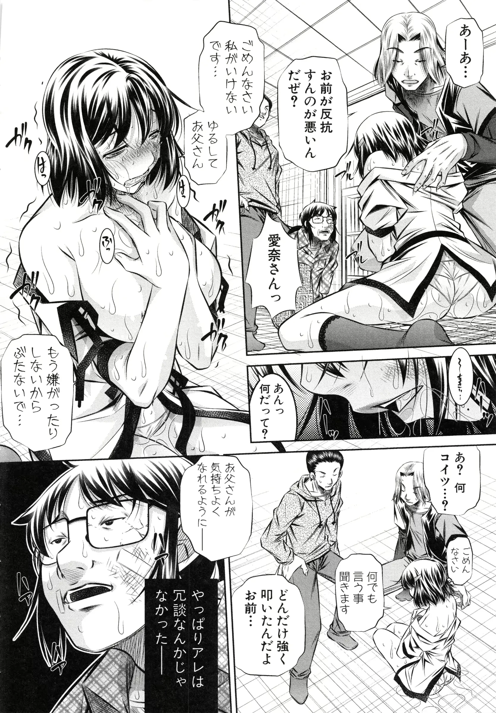 웹툰 이미지 156