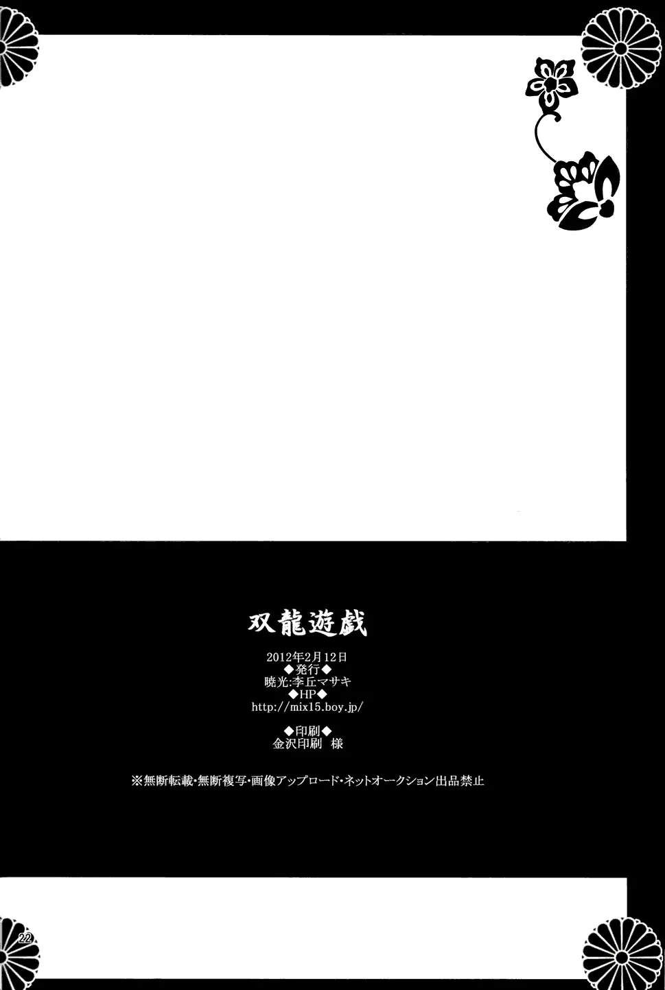 웹툰 이미지 21