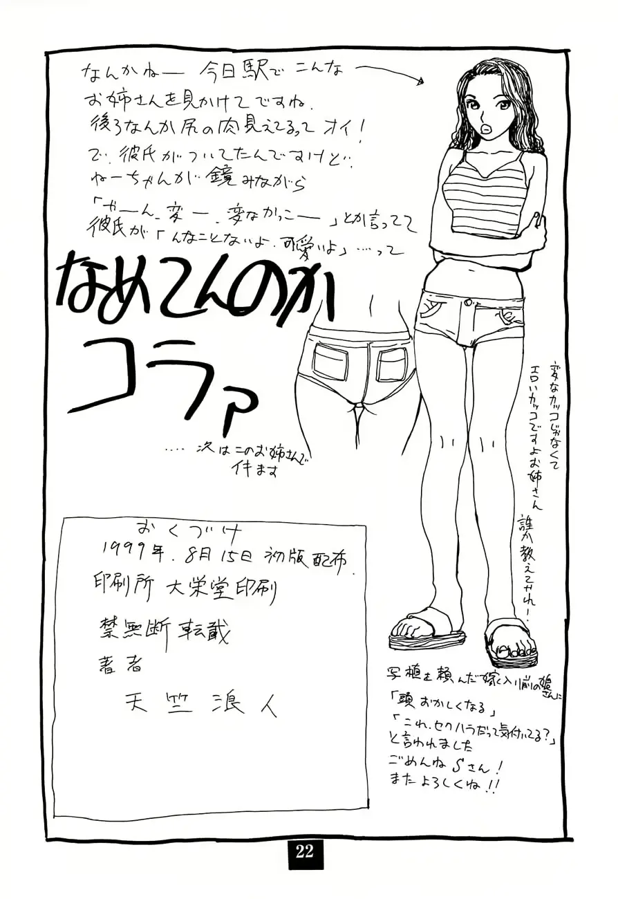 웹툰 이미지 22
