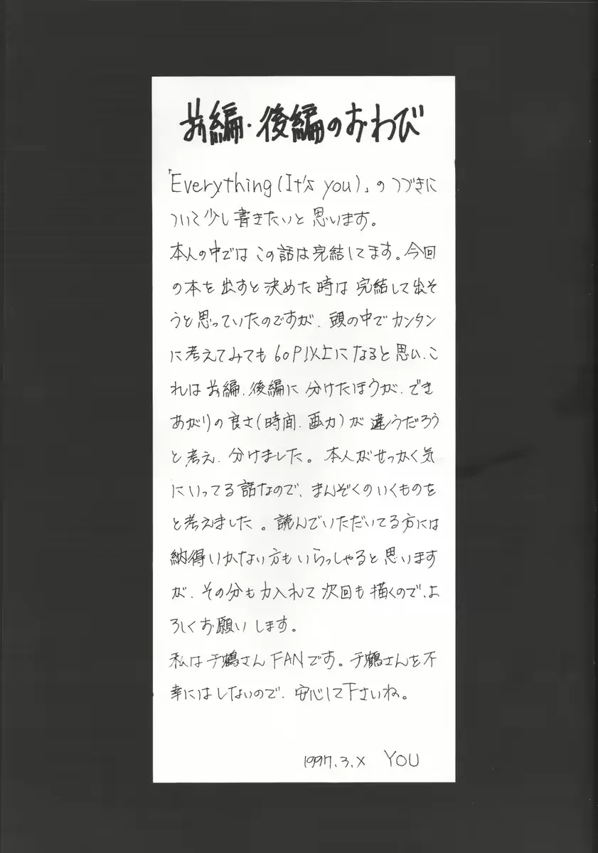 웹툰 이미지 28