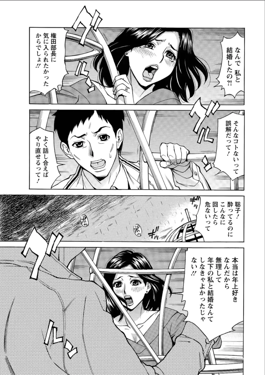 웹툰 이미지 30