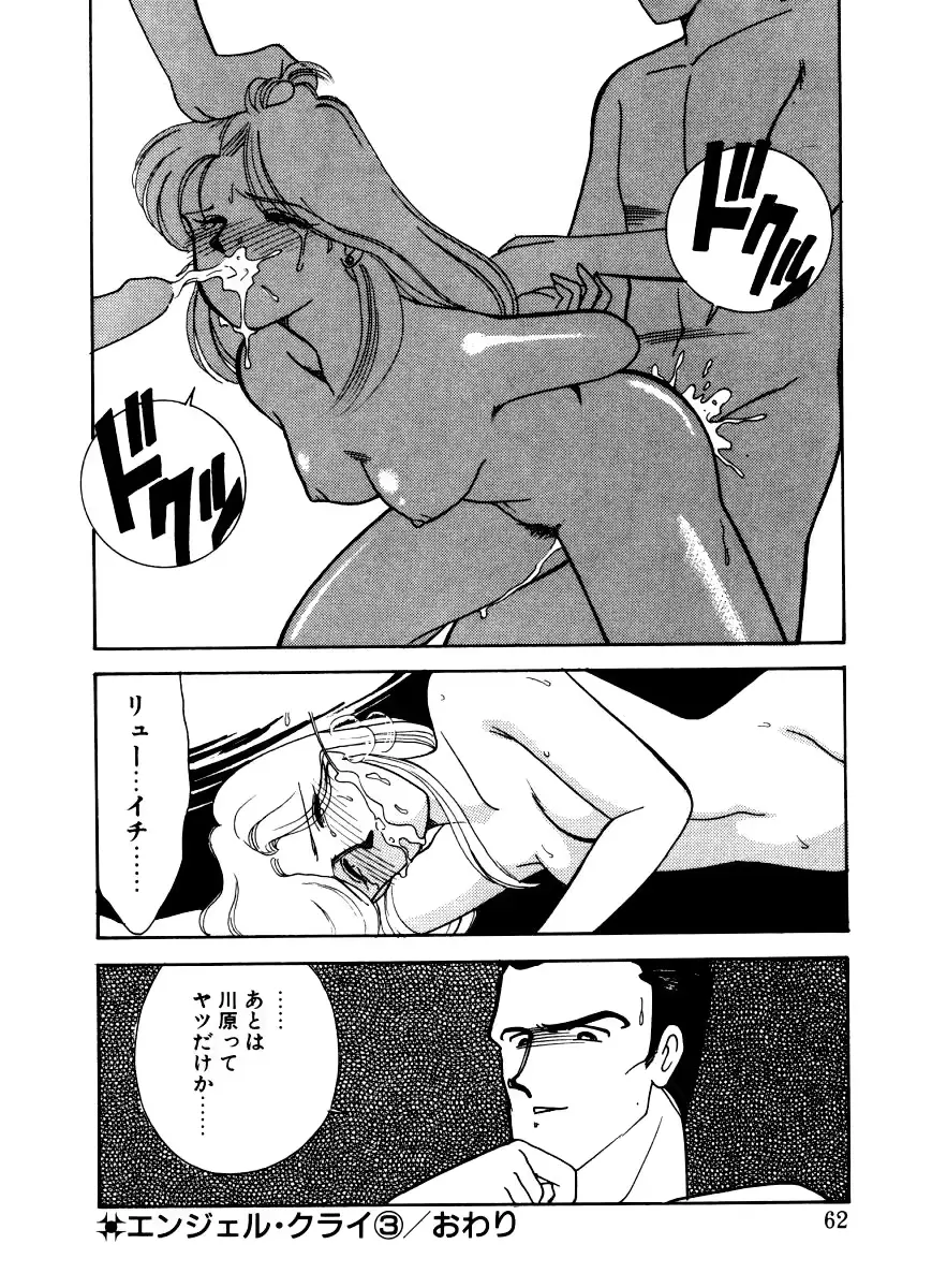 웹툰 이미지 58