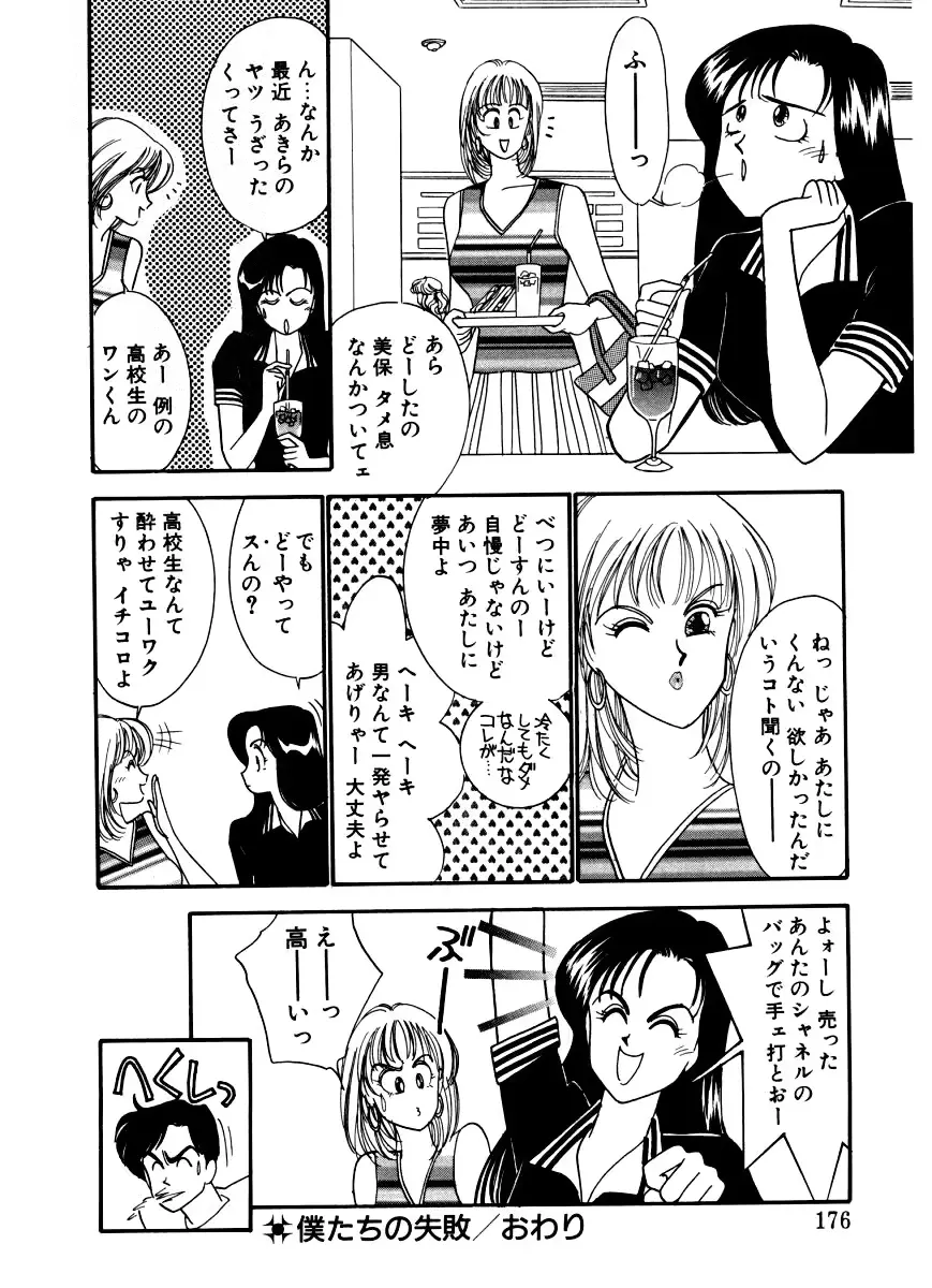 웹툰 이미지 172