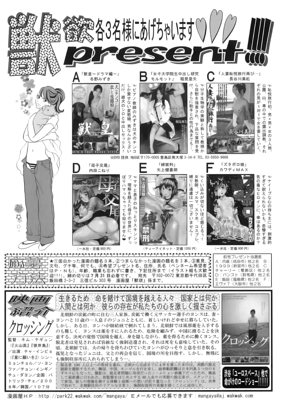 웹툰 이미지 166