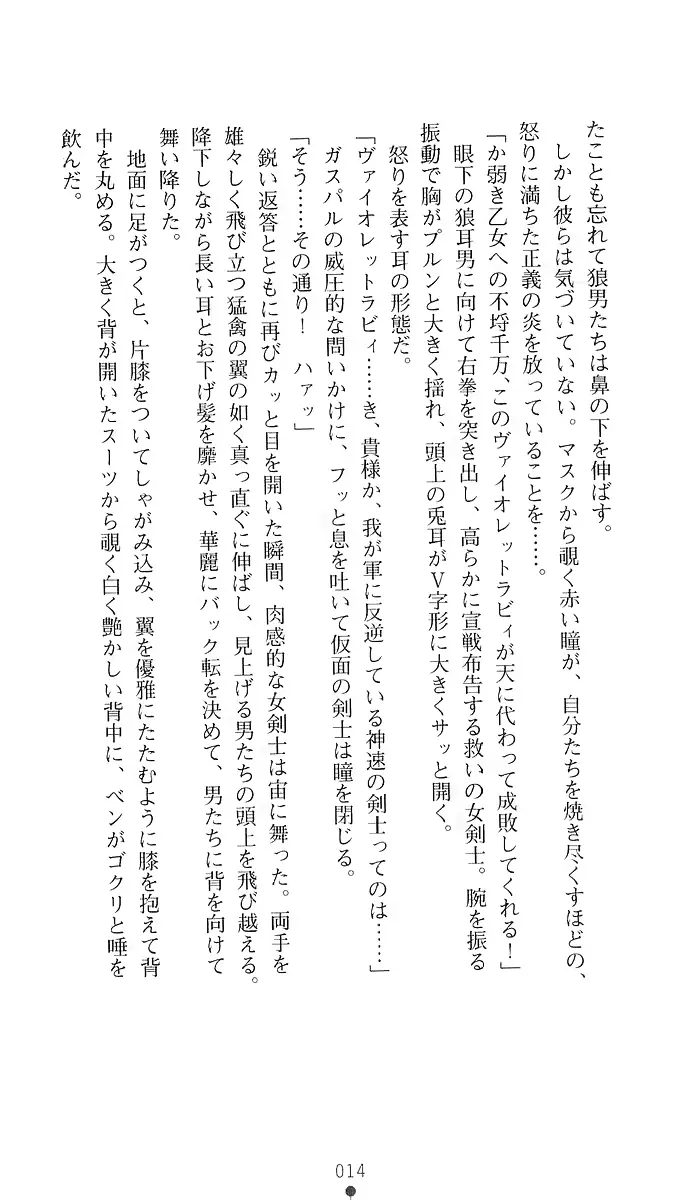 웹툰 이미지 28