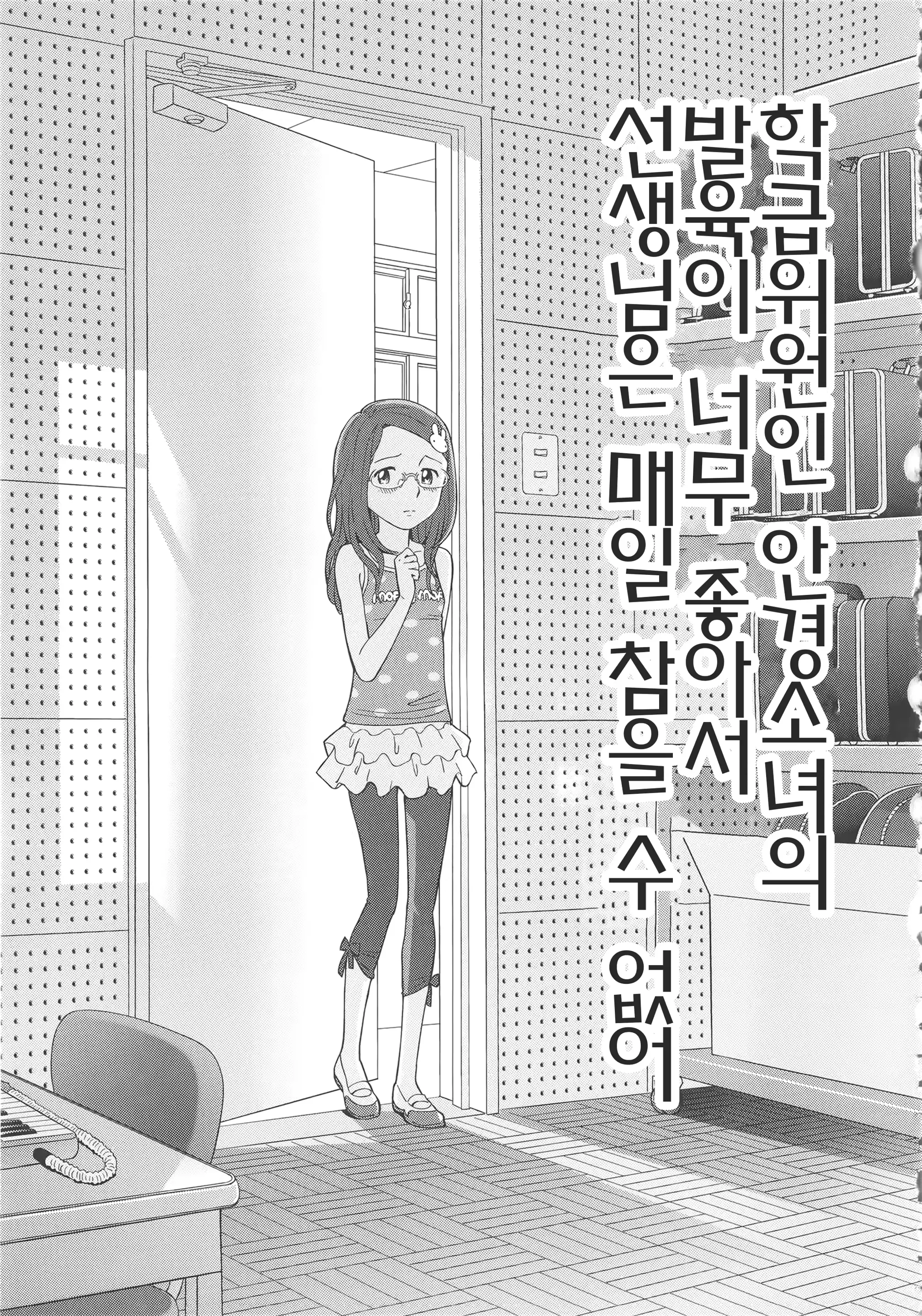 웹툰 이미지 107