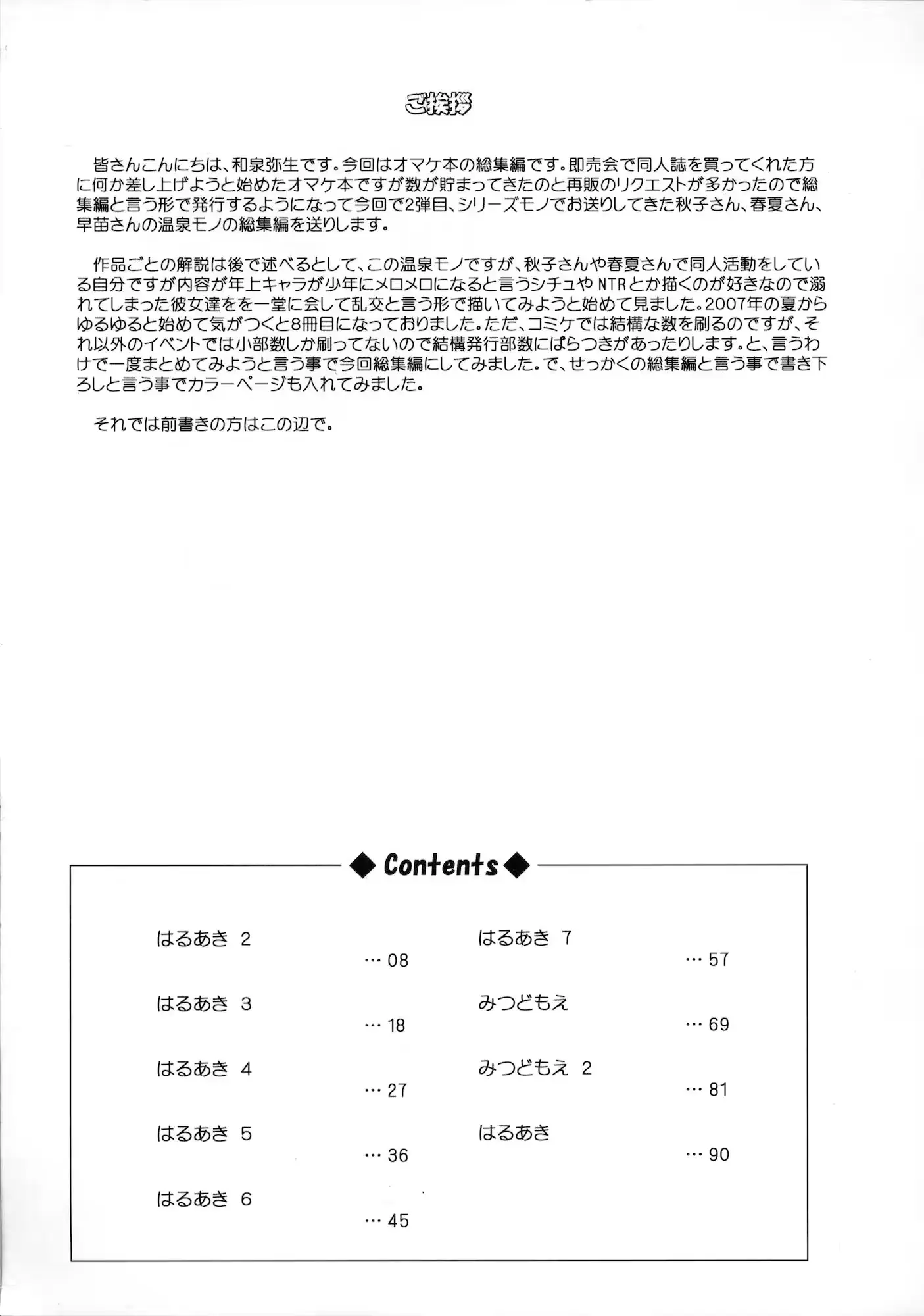 웹툰 이미지 5