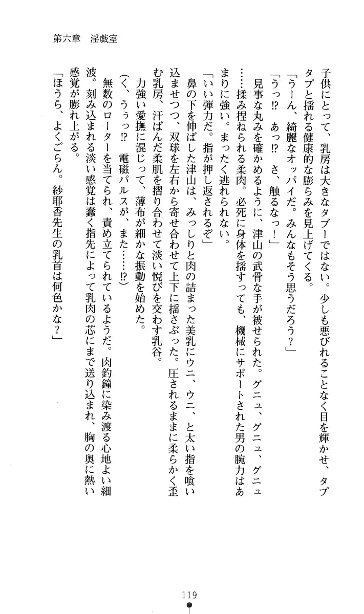 웹툰 이미지 133