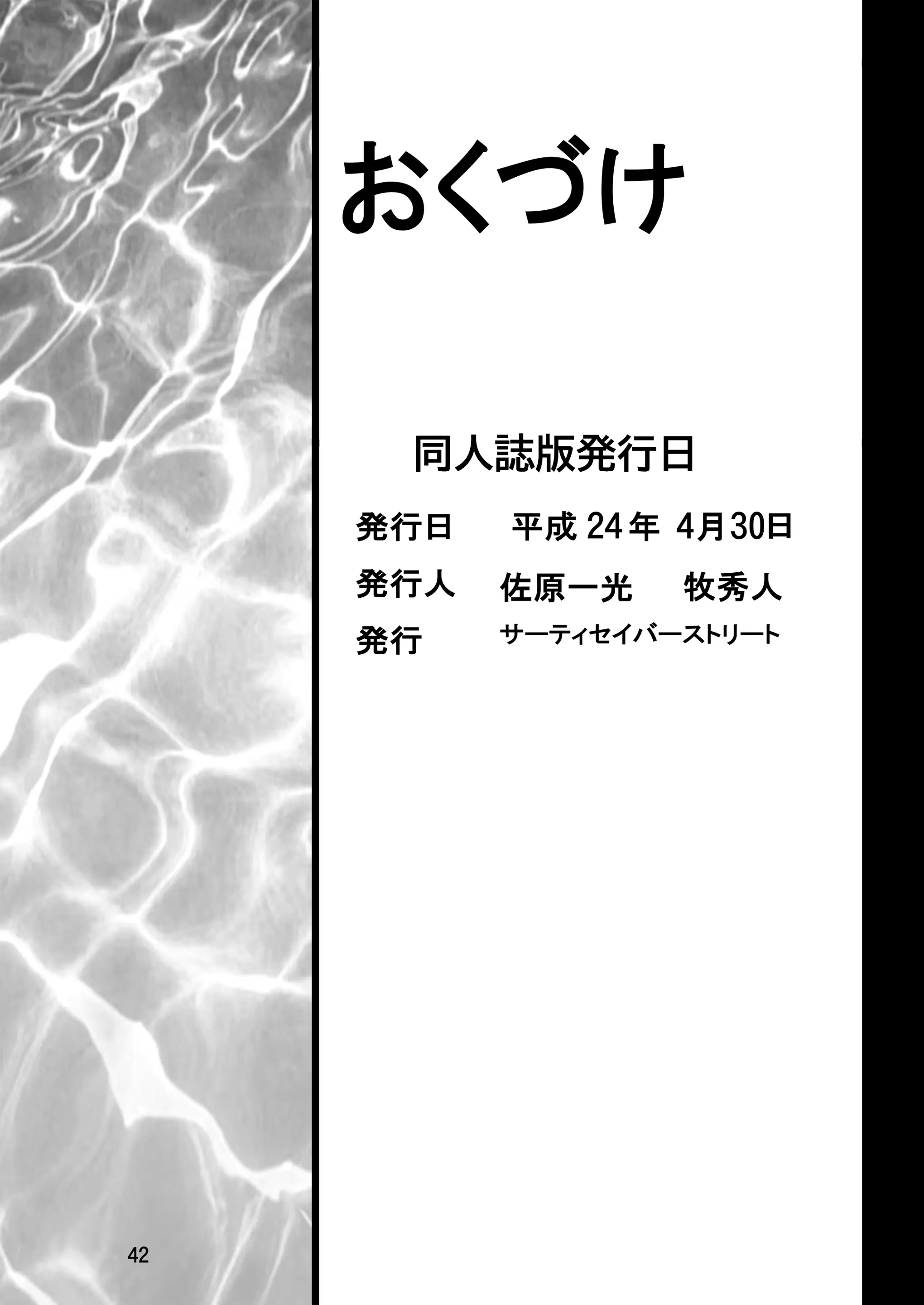 웹툰 이미지 41