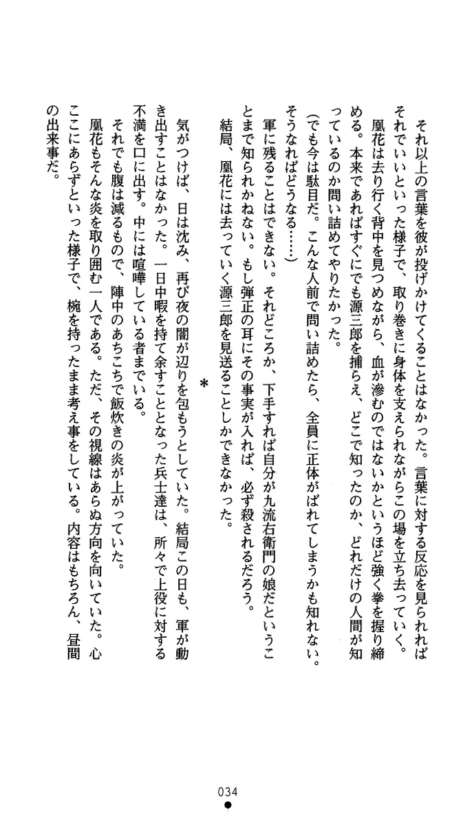 웹툰 이미지 46