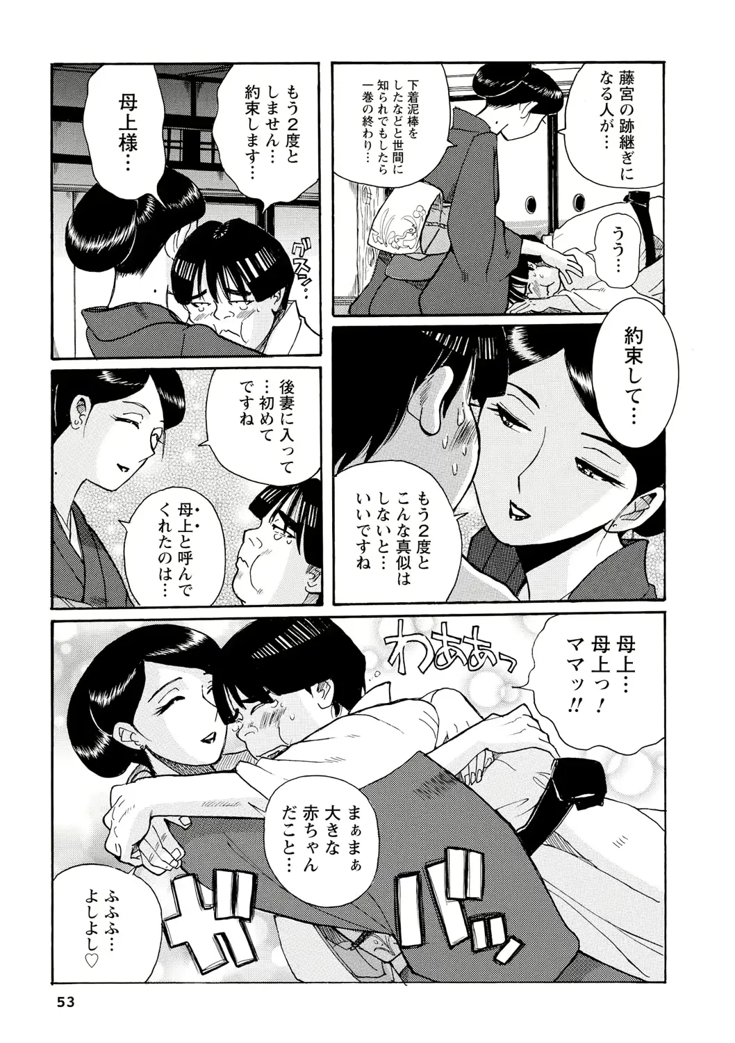웹툰 이미지 51
