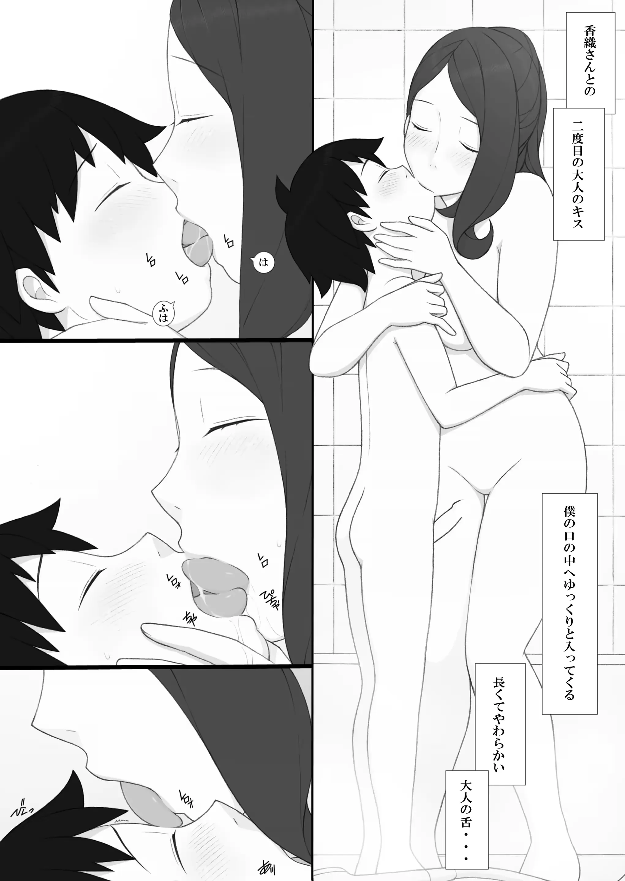 웹툰 이미지 45
