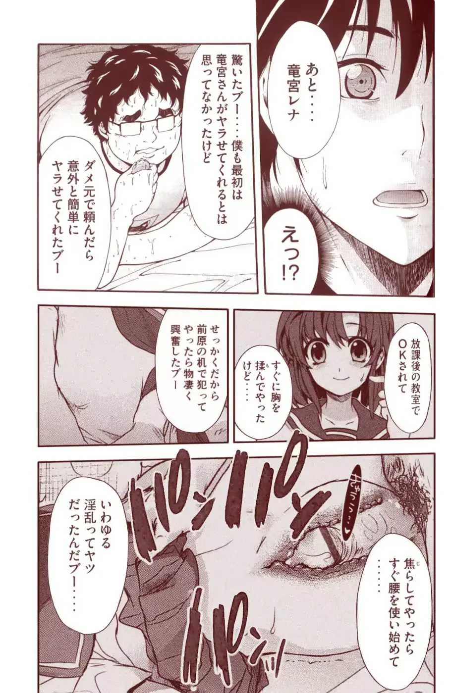 웹툰 이미지 219
