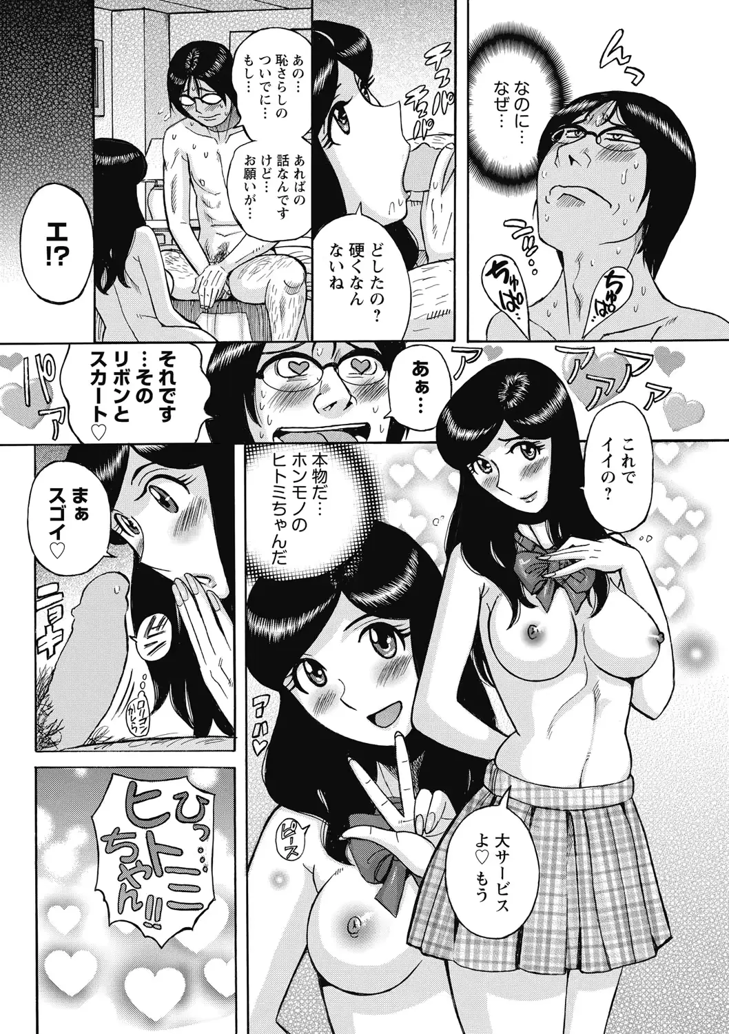 웹툰 이미지 213