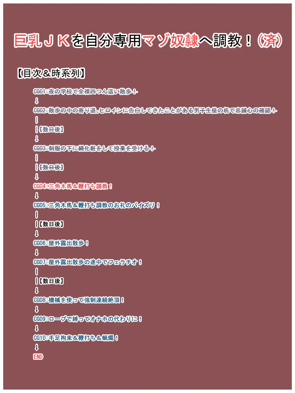웹툰 이미지 382