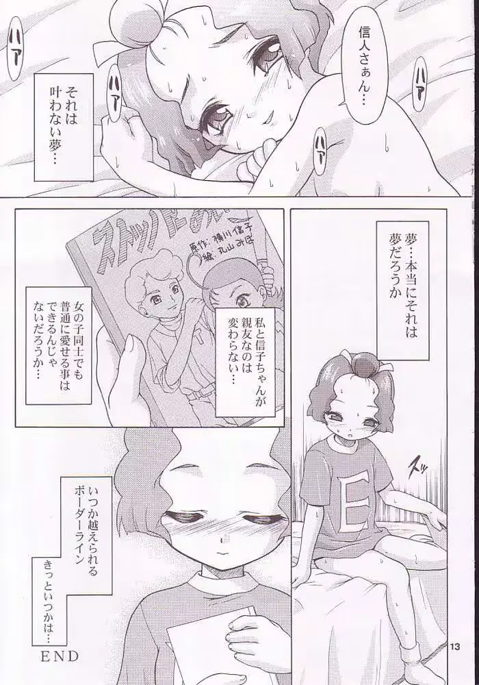 웹툰 이미지 8