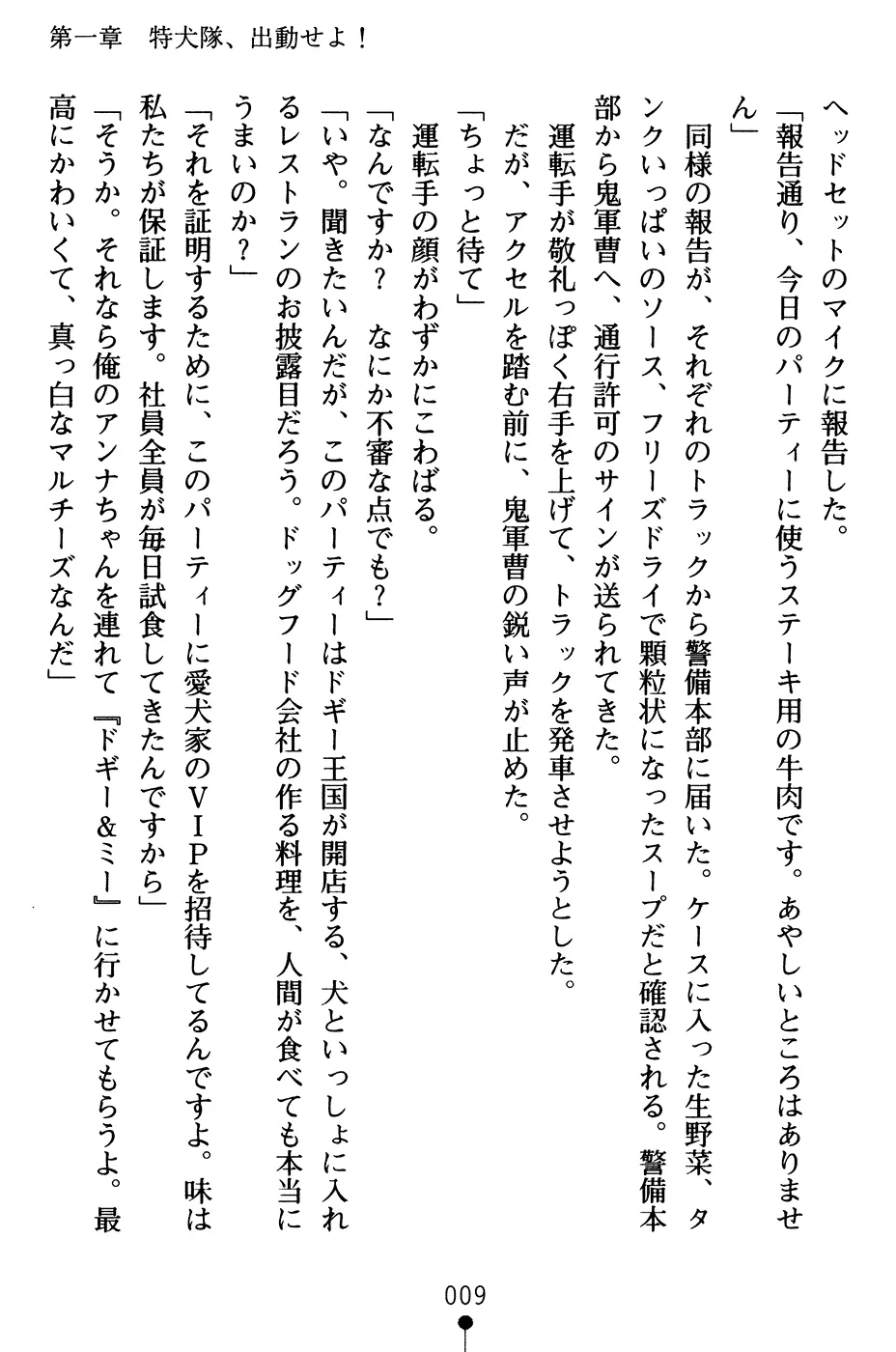 웹툰 이미지 21
