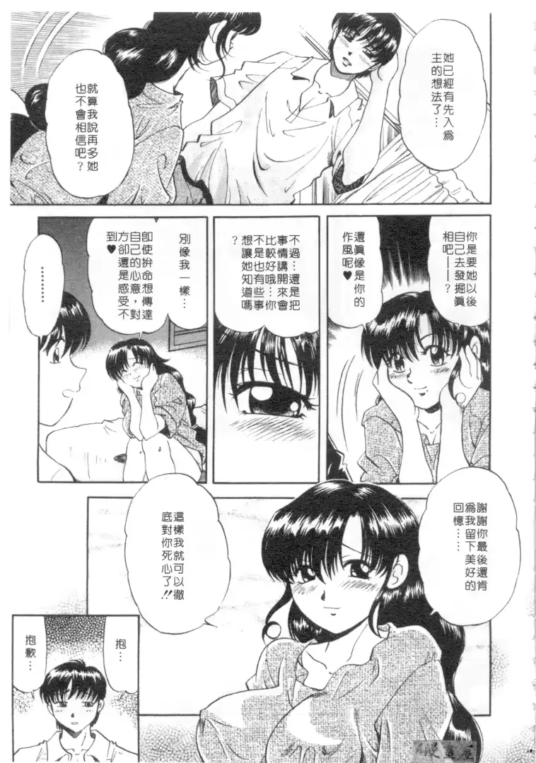 웹툰 이미지 173