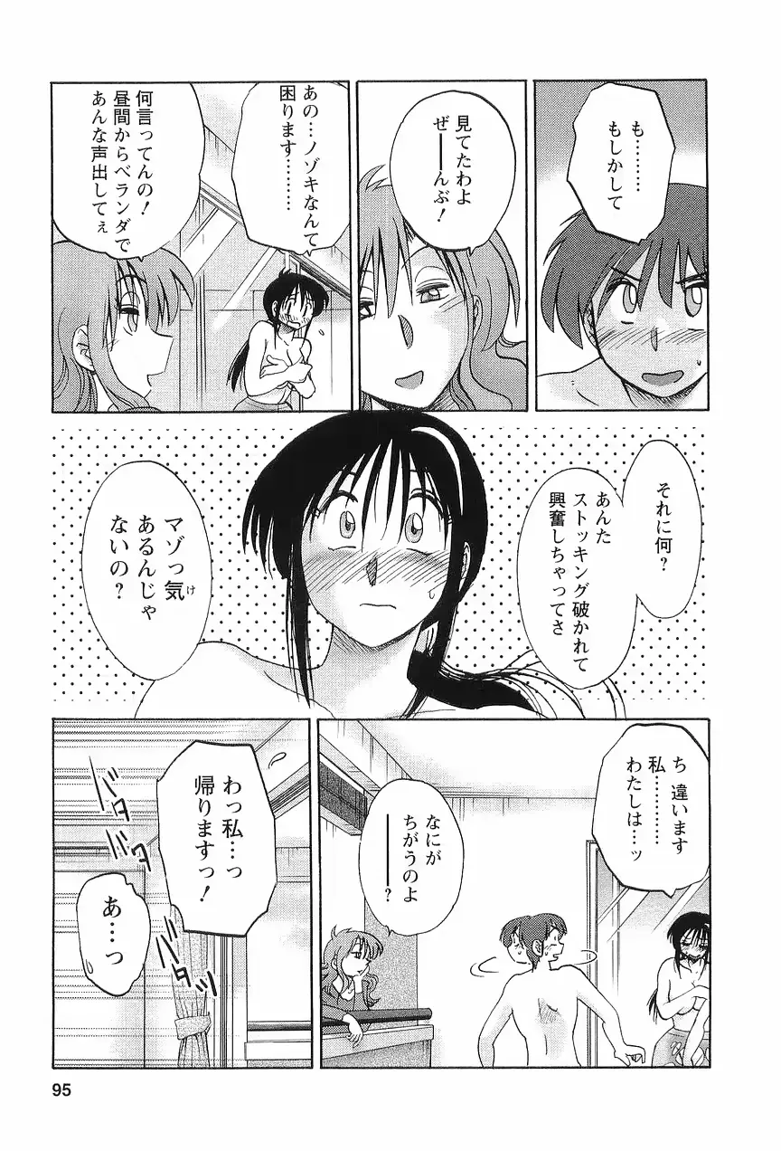 웹툰 이미지 97