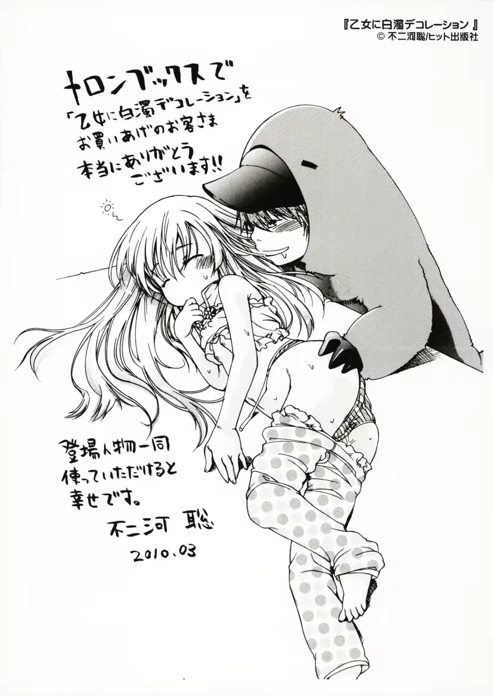 웹툰 이미지 224