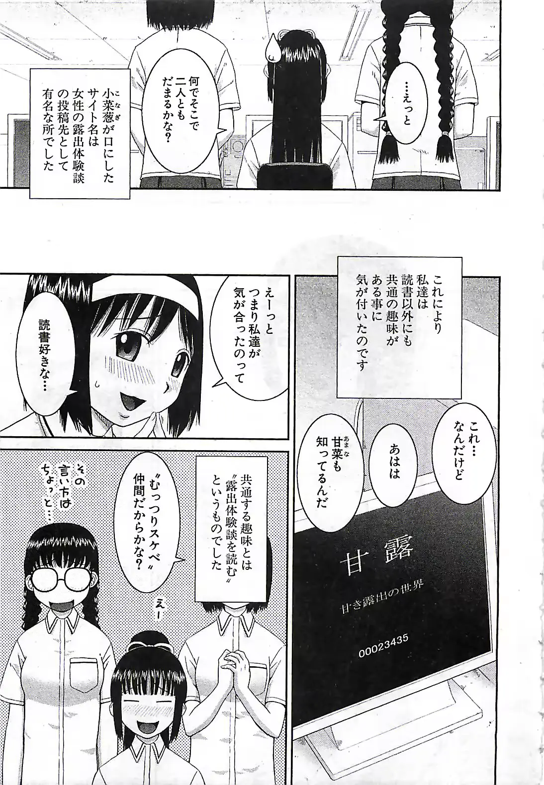 웹툰 이미지 458