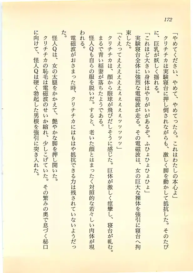 웹툰 이미지 170