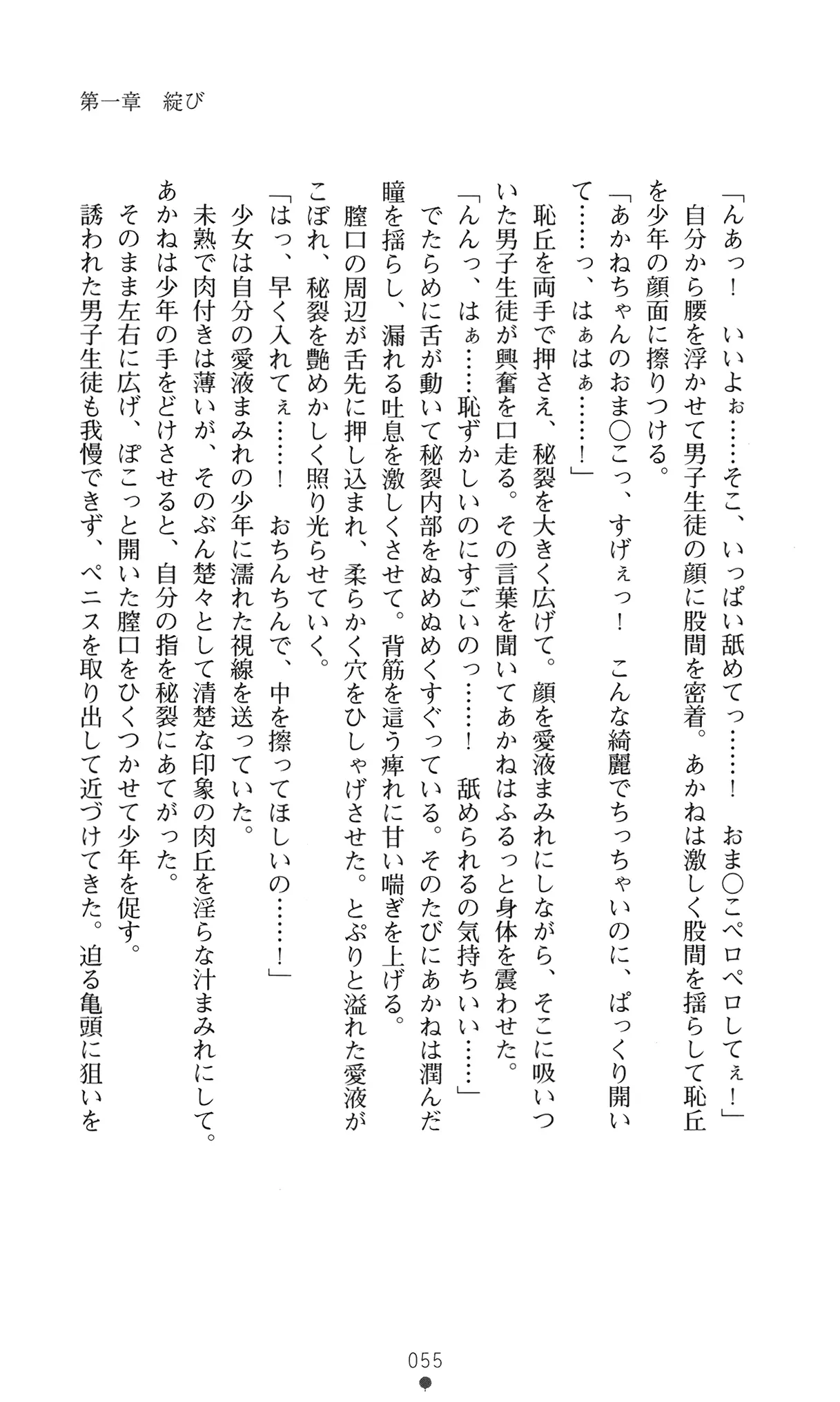웹툰 이미지 67