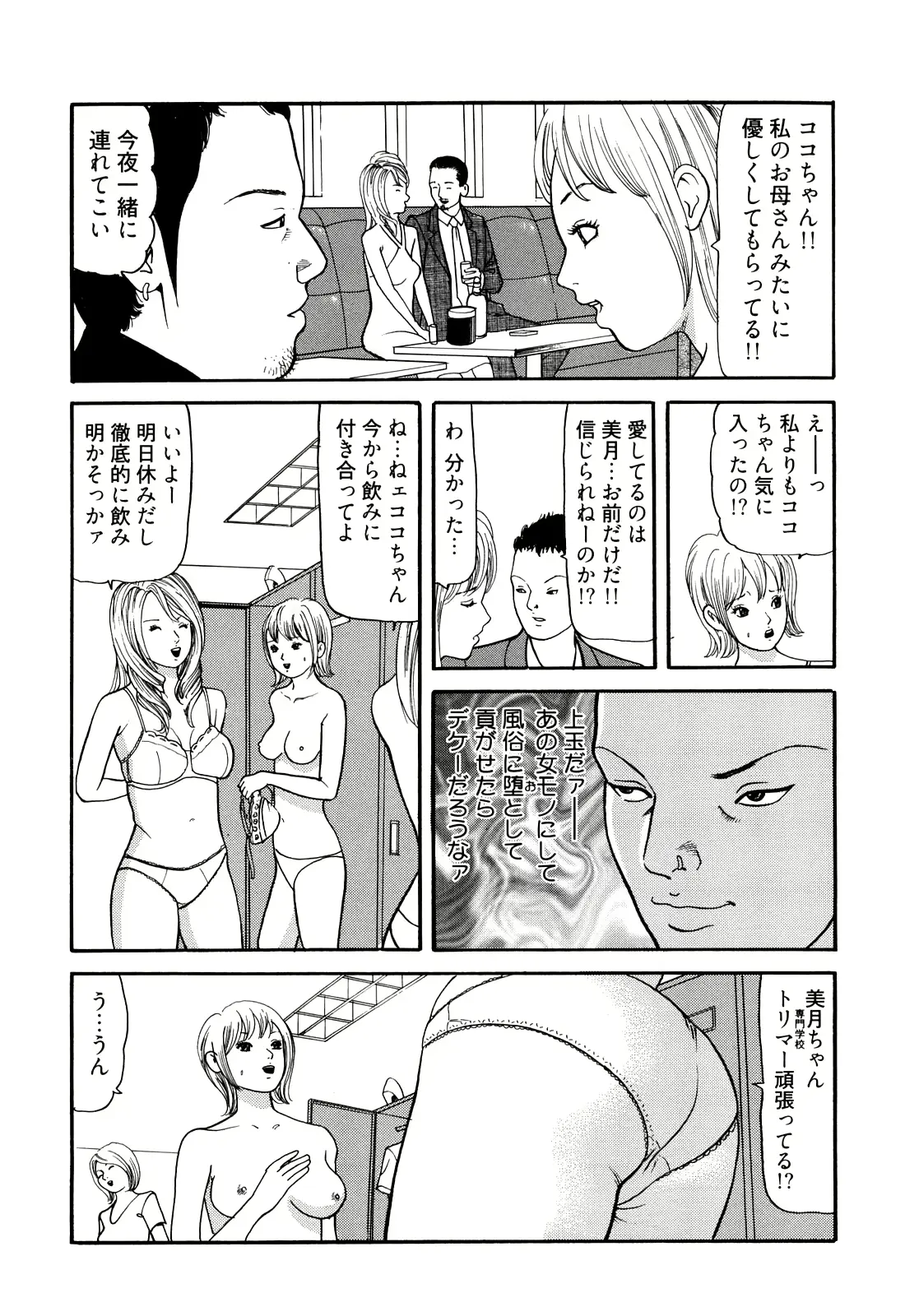 웹툰 이미지 67