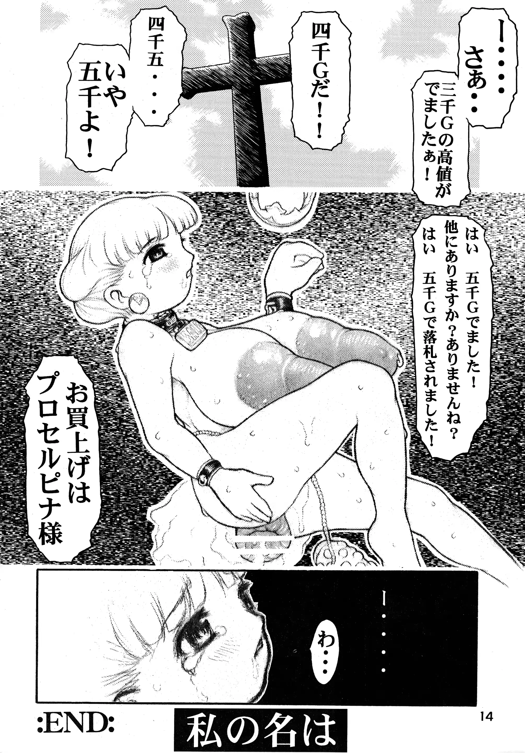 웹툰 이미지 13