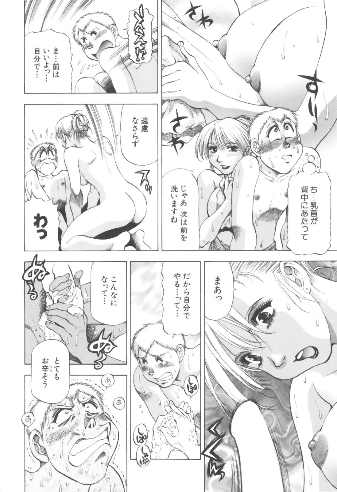 웹툰 이미지 43
