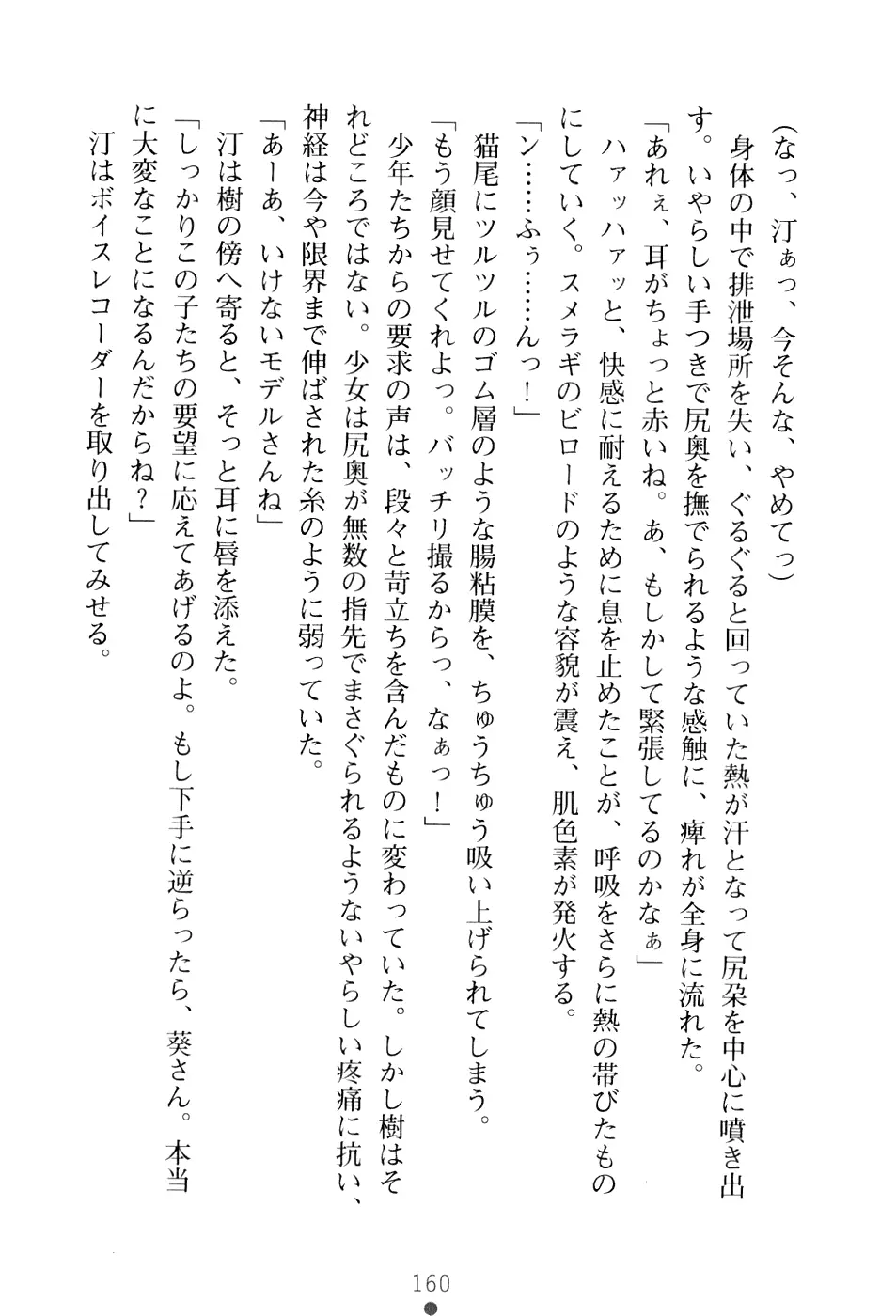 웹툰 이미지 175