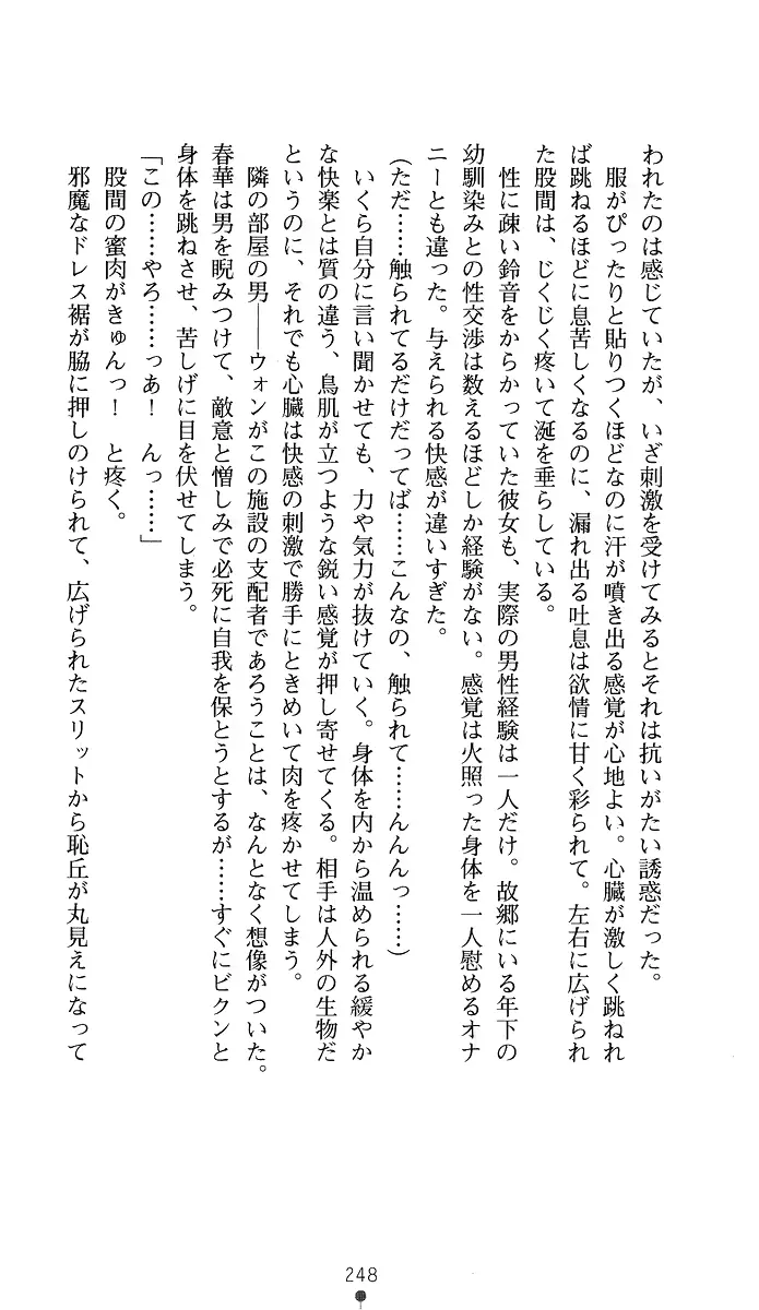웹툰 이미지 262