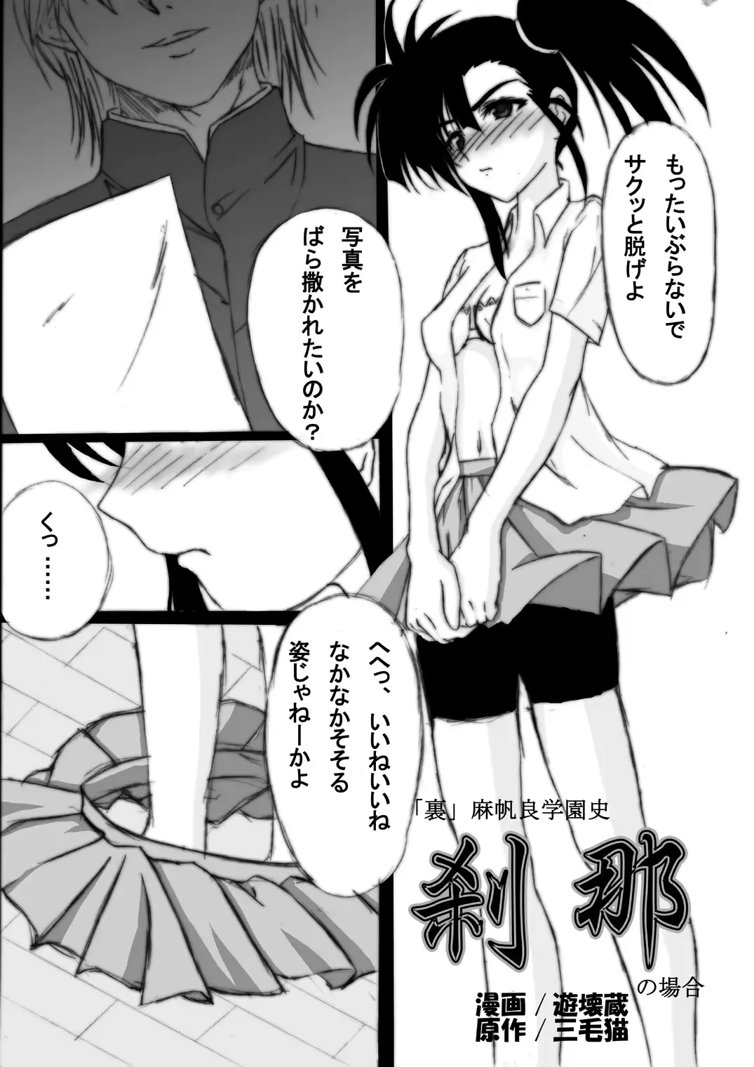 웹툰 이미지 29