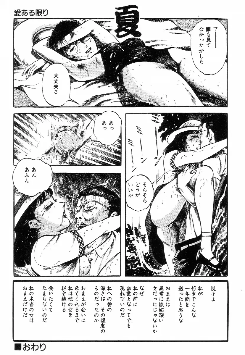 웹툰 이미지 324