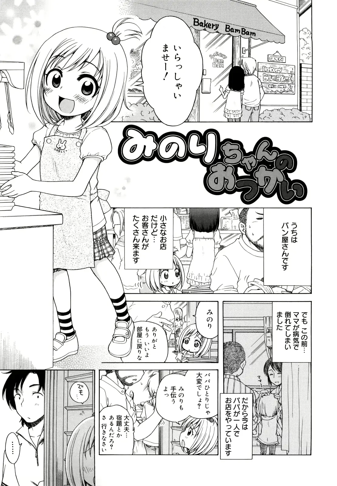 웹툰 이미지 156