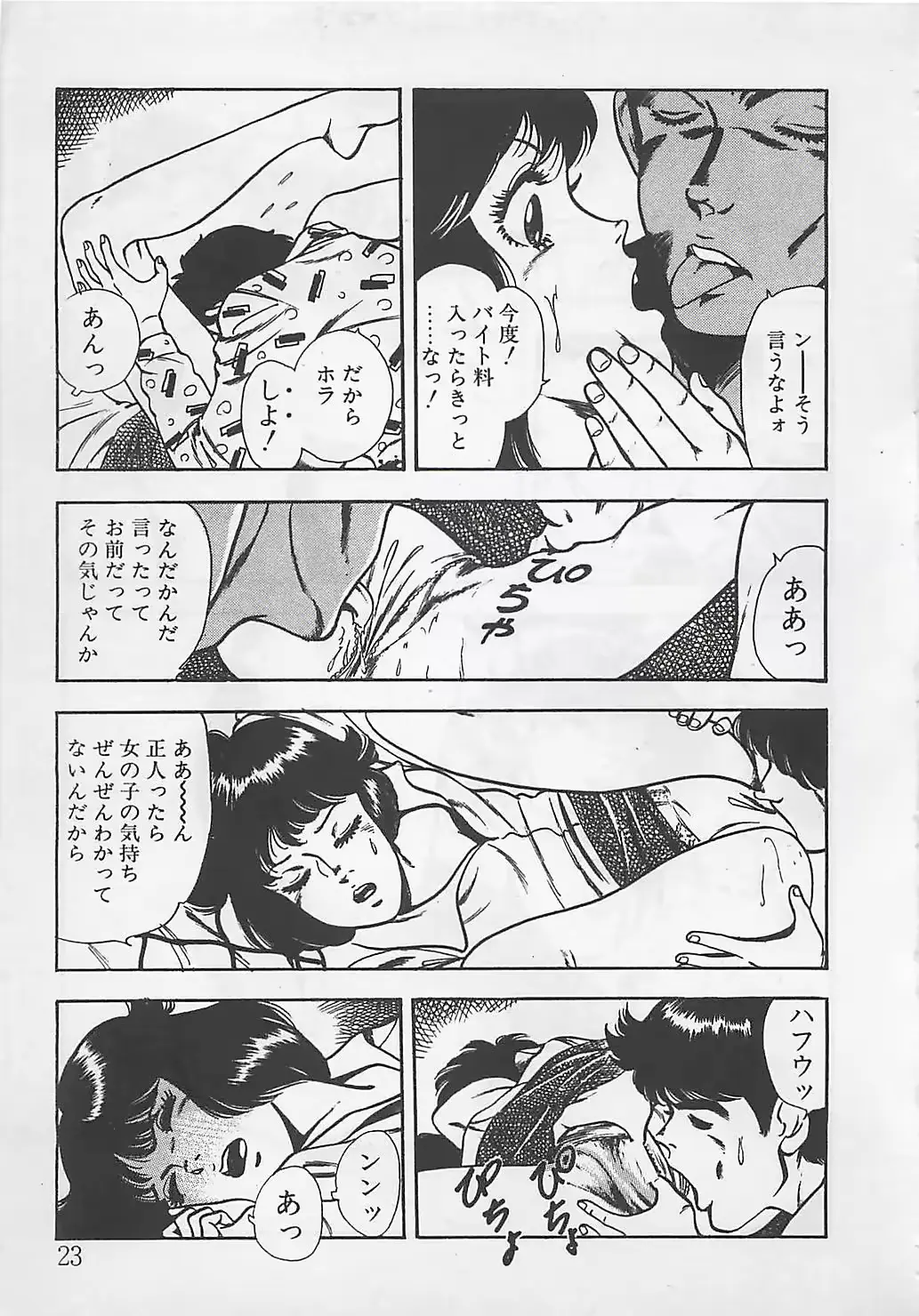 웹툰 이미지 25
