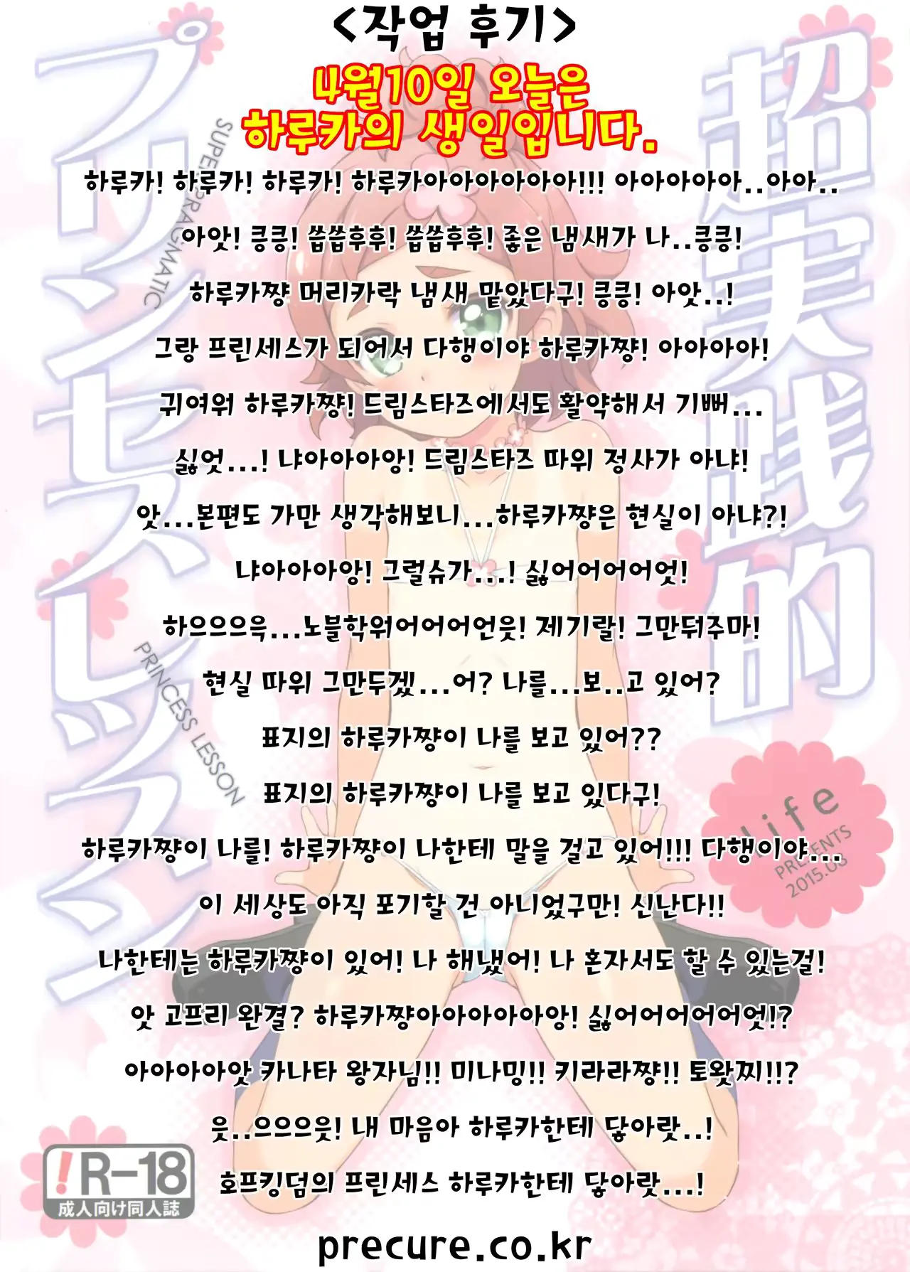 웹툰 이미지 29