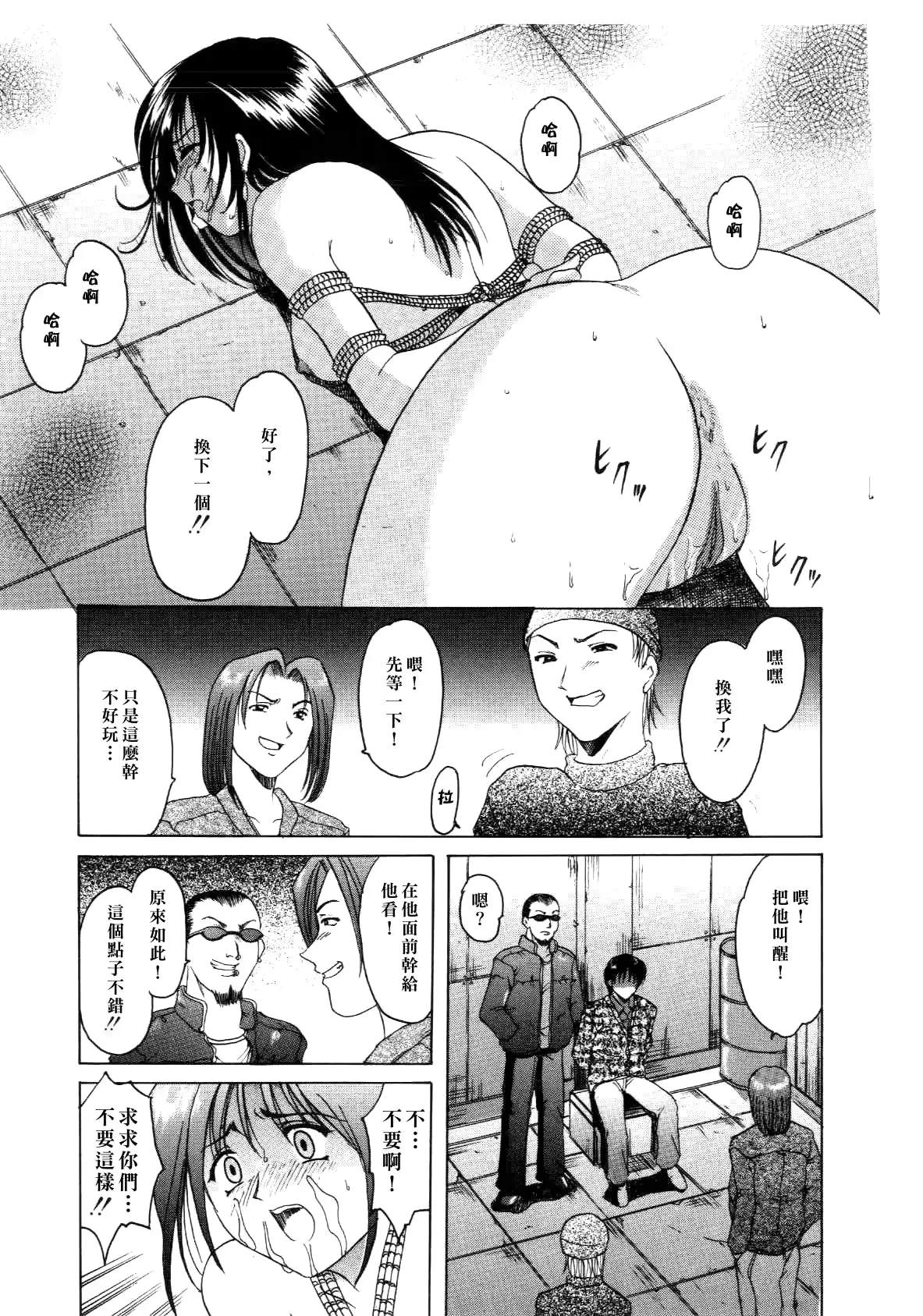 웹툰 이미지 102