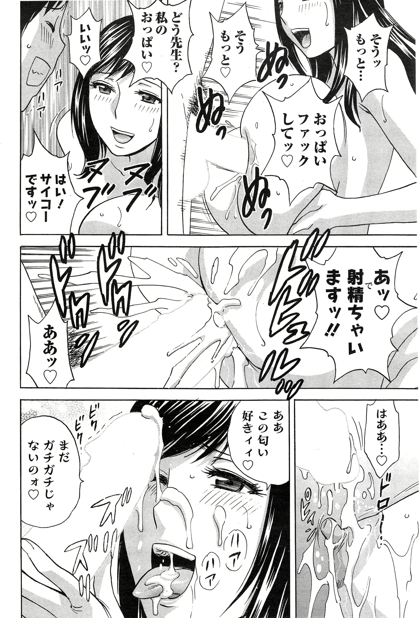 웹툰 이미지 229