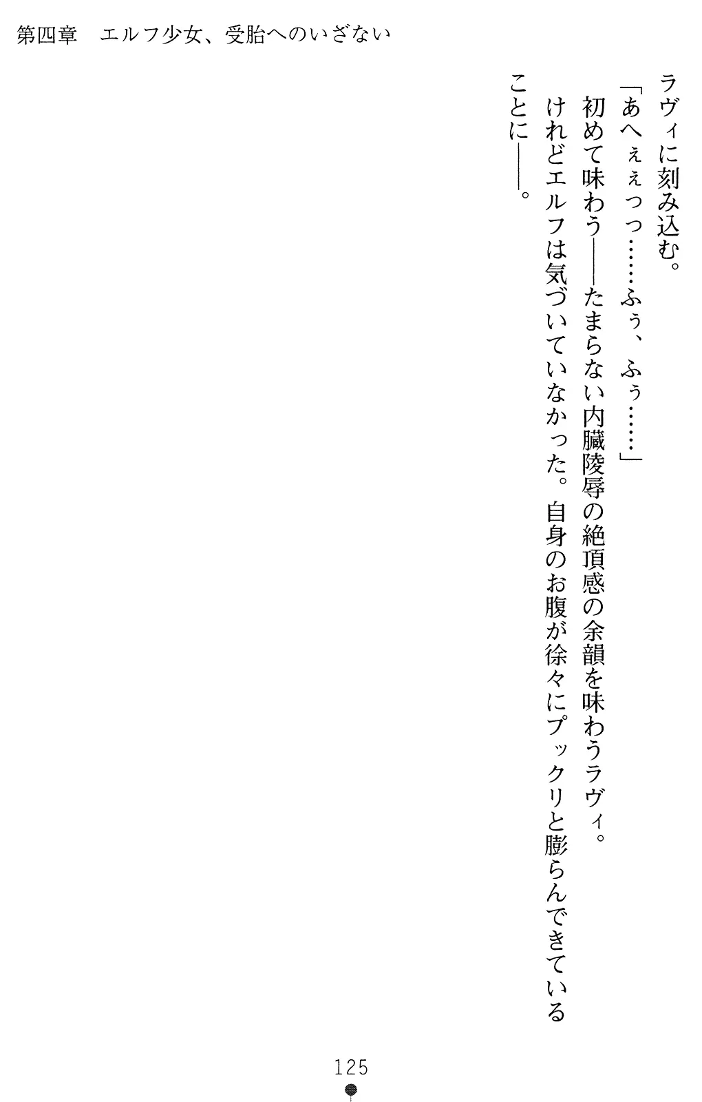 웹툰 이미지 124