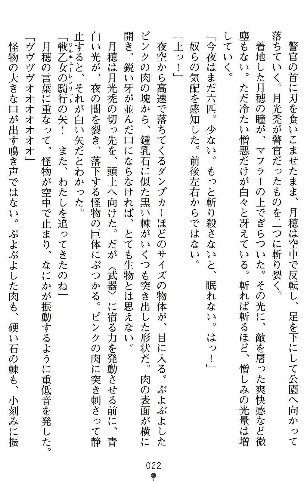 웹툰 이미지 36