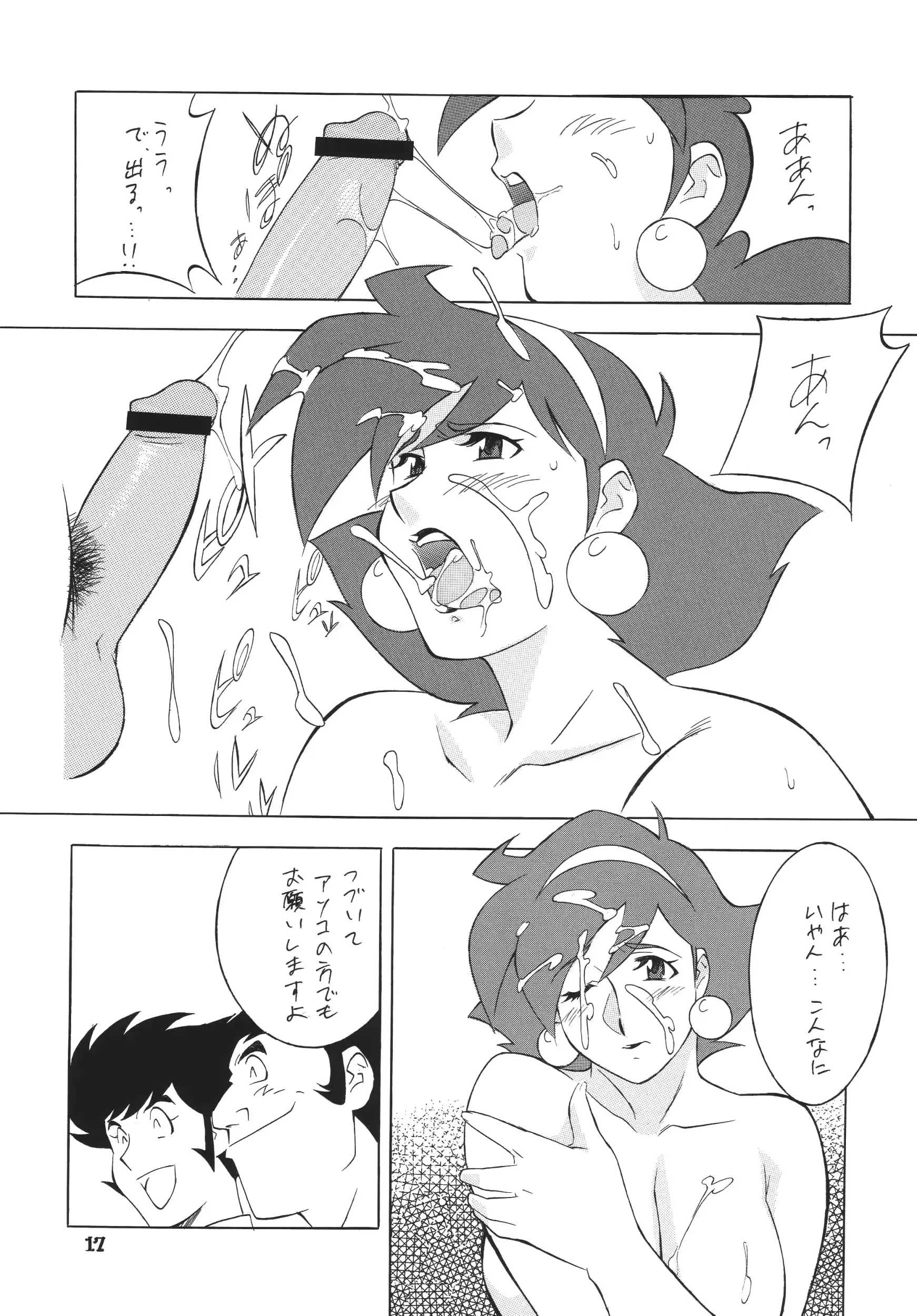 웹툰 이미지 16