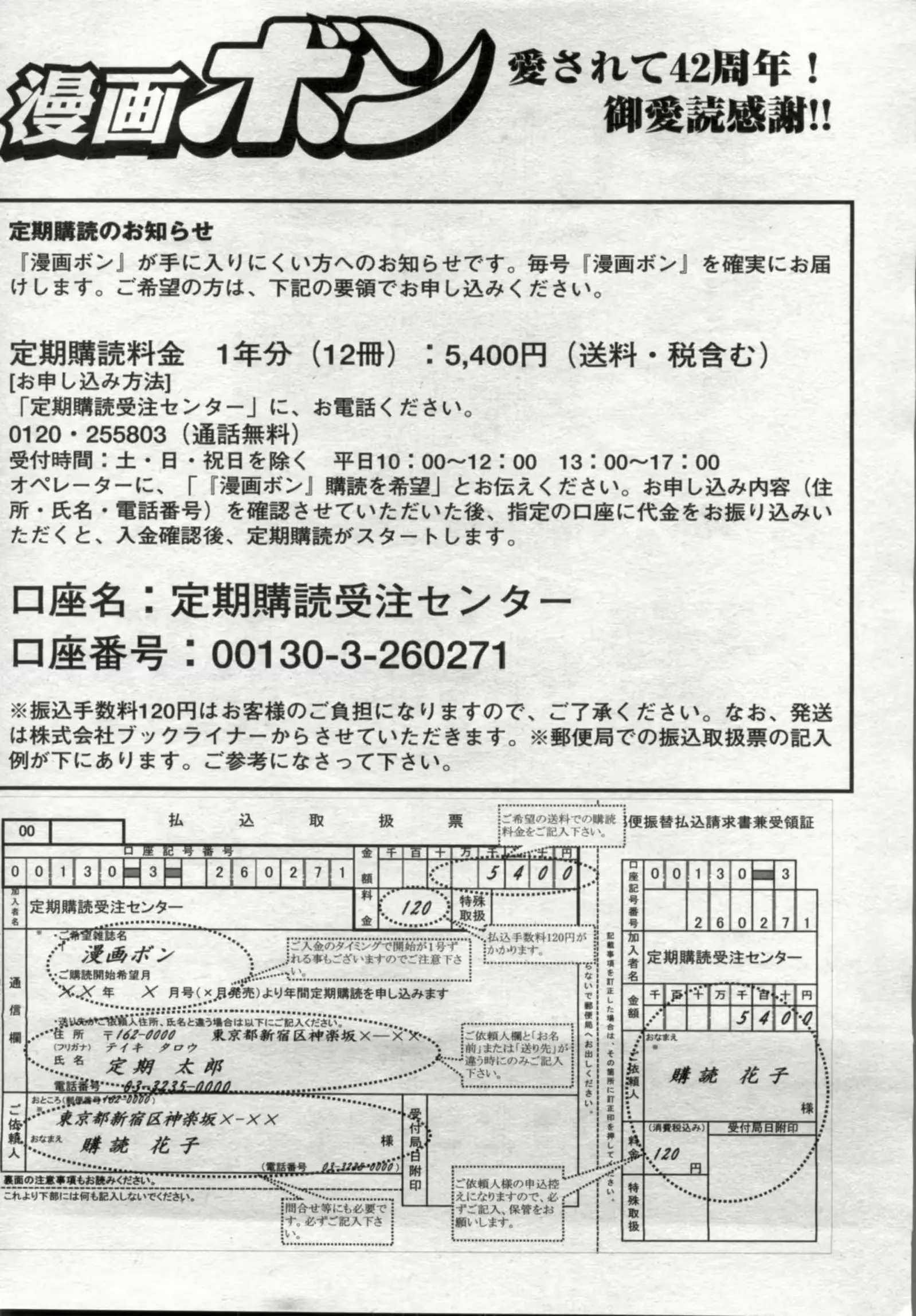 웹툰 이미지 171