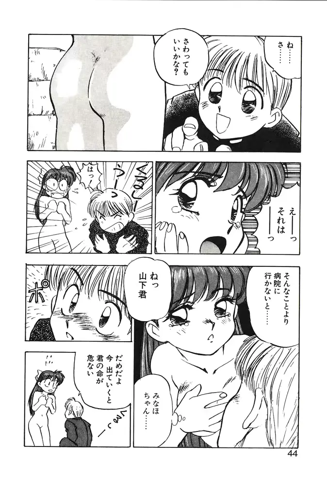 웹툰 이미지 43