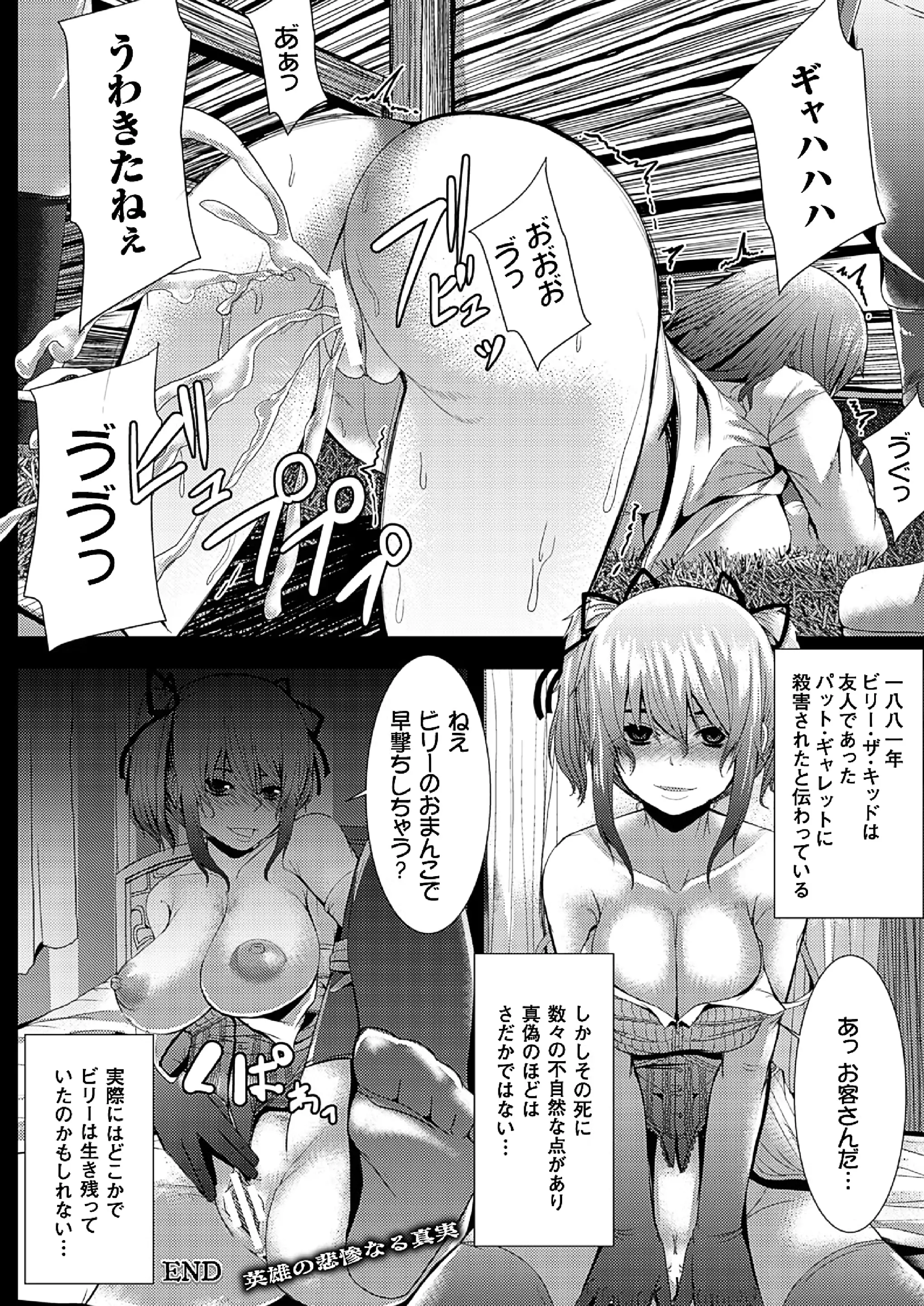 웹툰 이미지 188