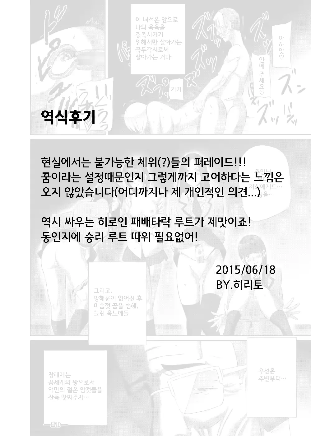웹툰 이미지 59