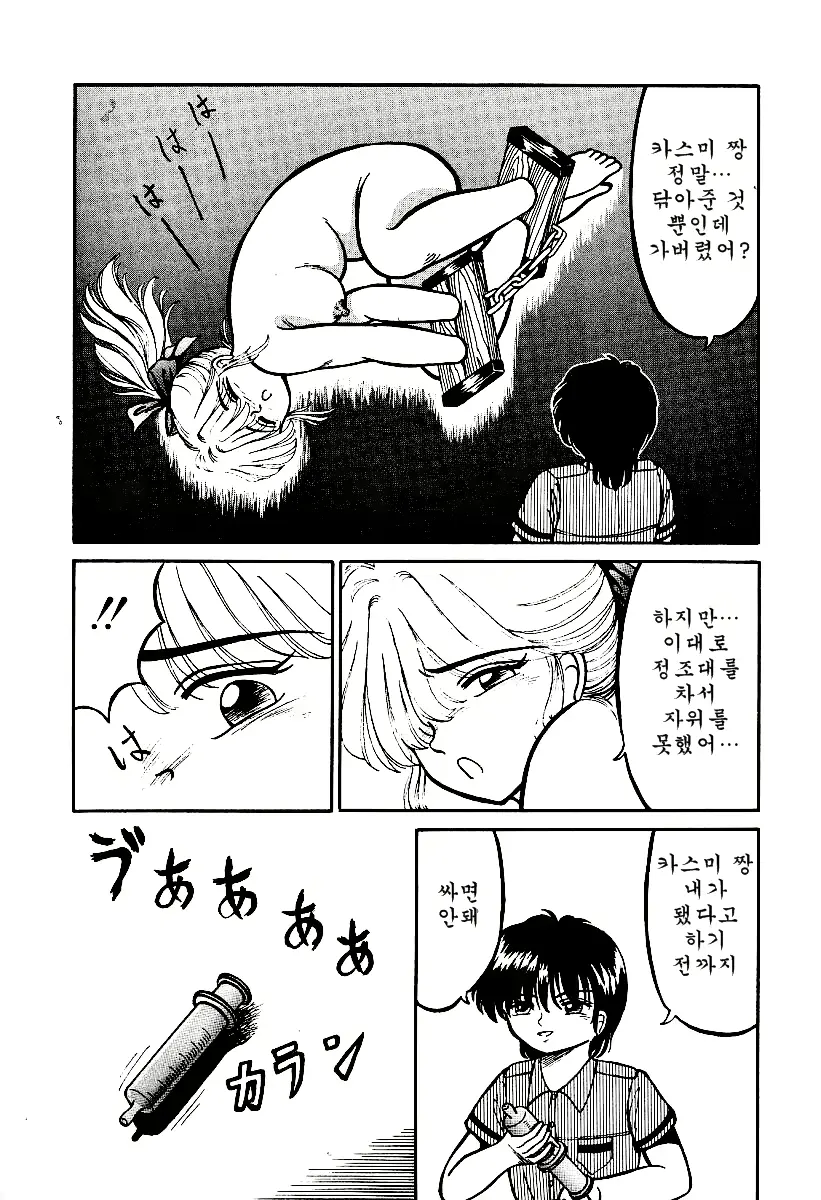 웹툰 이미지 11