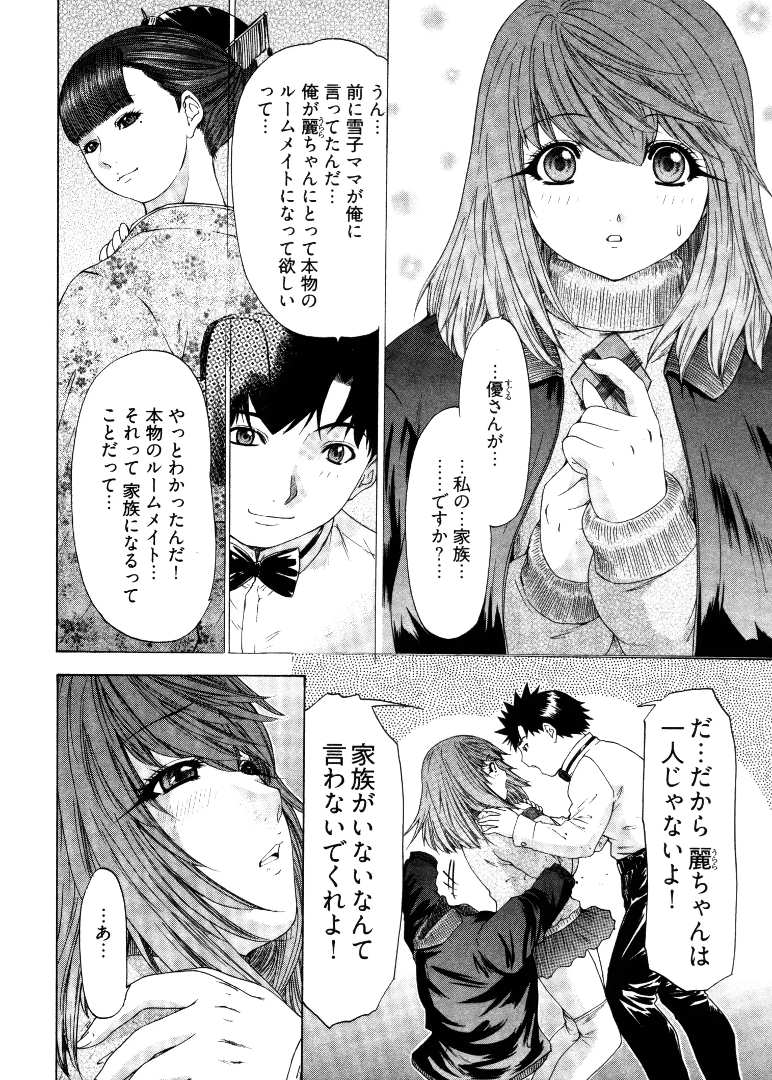 웹툰 이미지 161