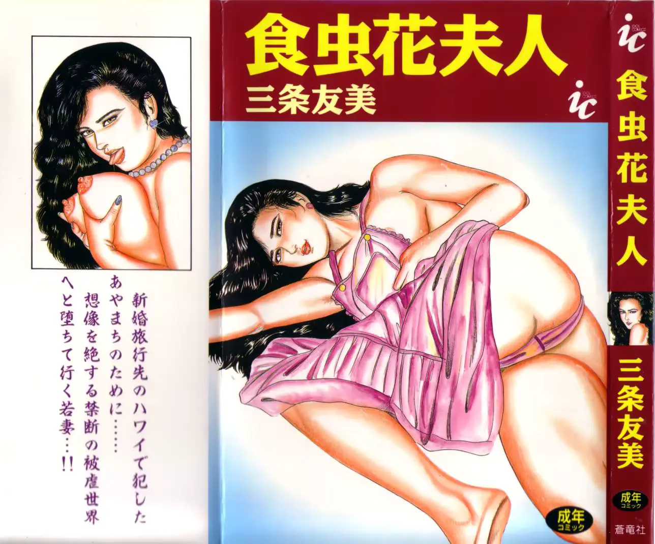 웹툰 이미지 0